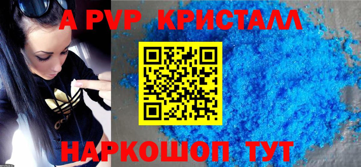 A PVP СК КРИС Тосно