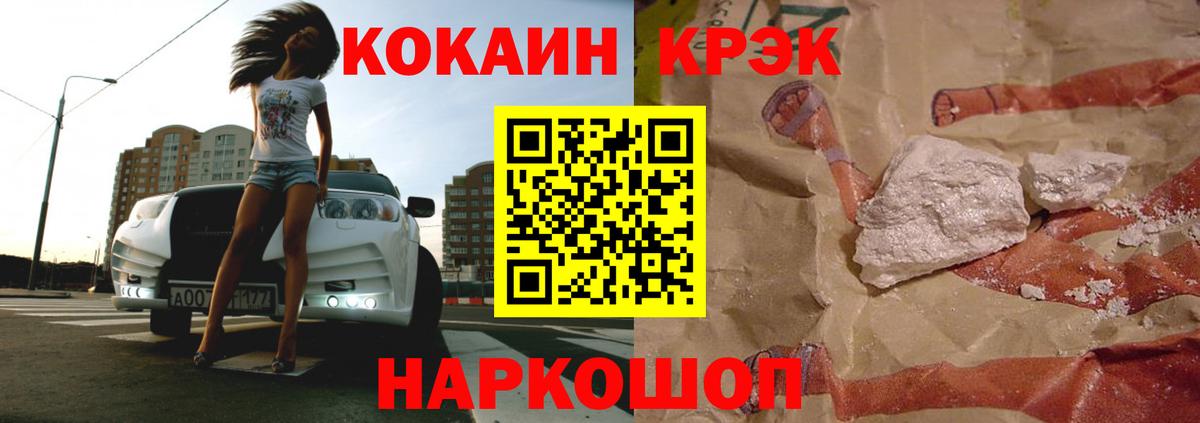 Кокаин 98% Тосно