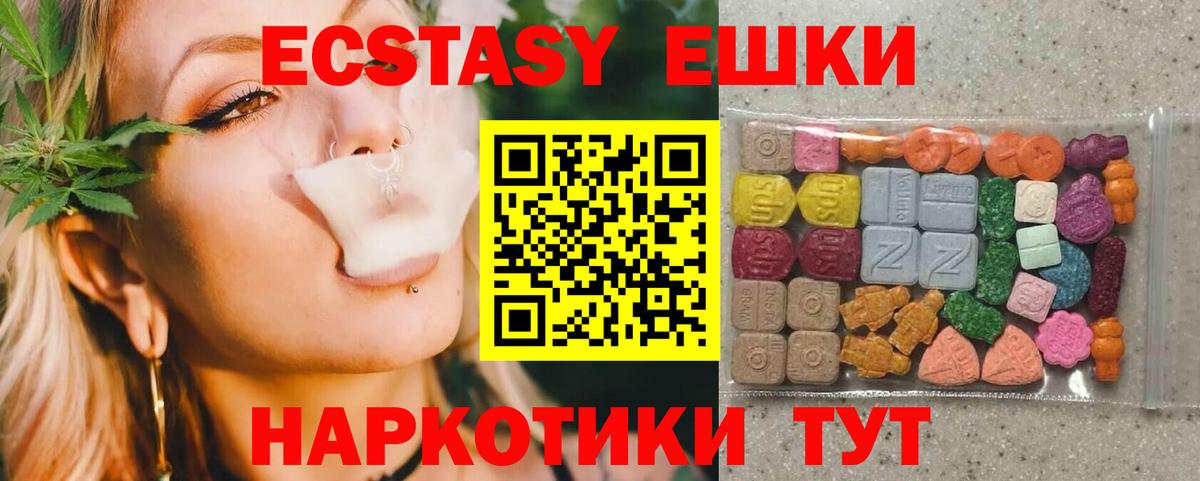 Марихуана  Гашиш  Каннабис  COCAIN  Тосно  Вход с VPN  Меф кристаллы  ГАШ 