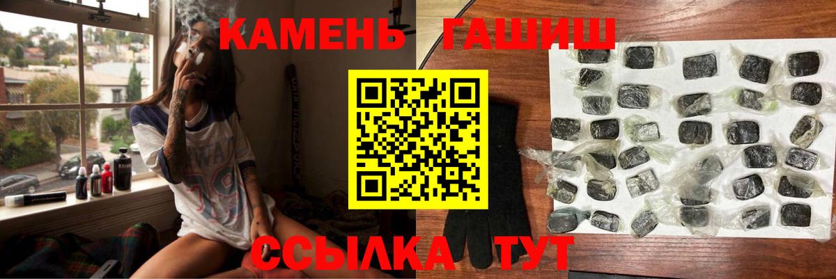 Гашиш Premium Тосно