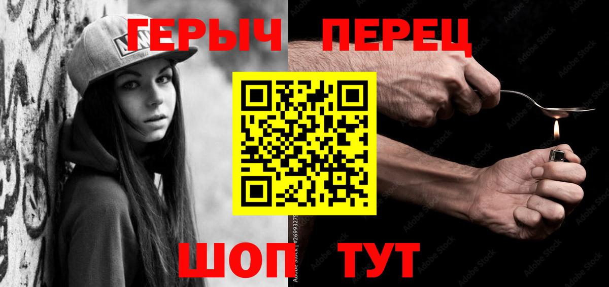 МЕТАМФЕТАМИН Тосно