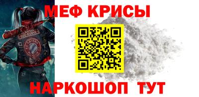 бутират Кунгур