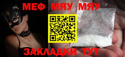 кокаин Кулебаки