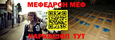 кокаин Кулебаки