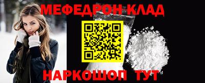 COCAINE Кумертау