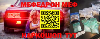 бутират Кунгур