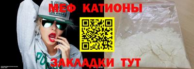 кокаин Кулебаки
