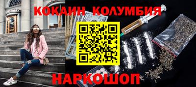 COCAINE Кумертау