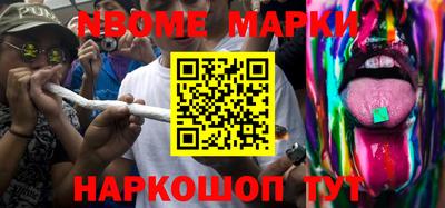 бутират Кунгур