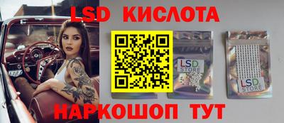 бутират Кунгур