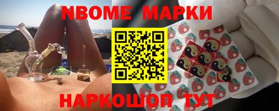 бутират Кунгур