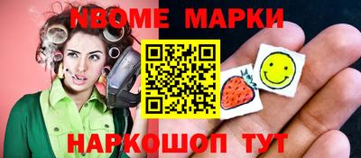 COCAINE Кумертау