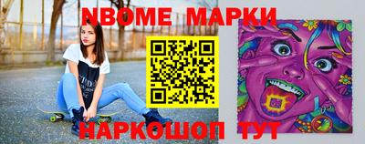 кокаин Кулебаки