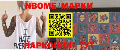 COCAINE Кумертау