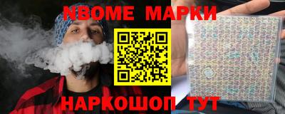 кокаин Кулебаки