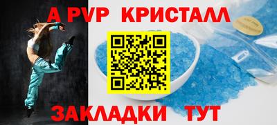 COCAINE Кумертау