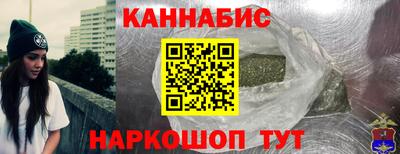 бутират Кунгур