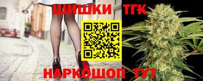 бутират Кунгур