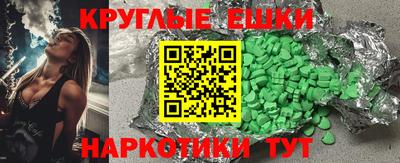 бутират Кунгур