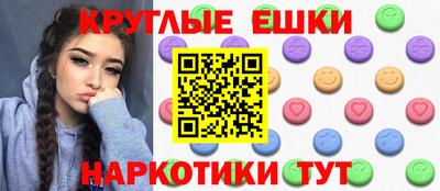 бутират Кунгур