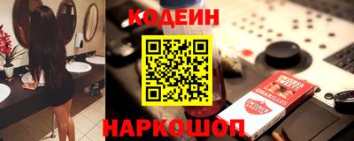 бутират Кунгур