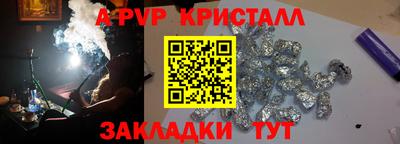 кокаин Кулебаки