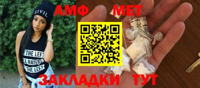 бутират Кунгур