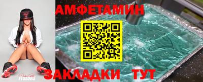 бутират Кунгур