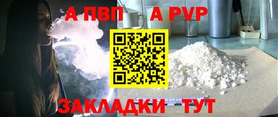 COCAINE Кумертау
