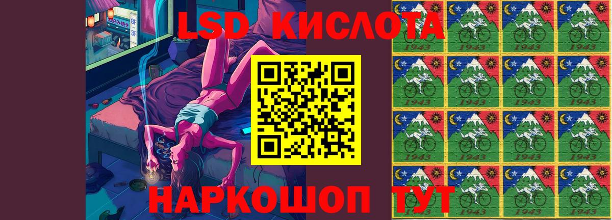 ЛСД экстази ecstasy Тосно