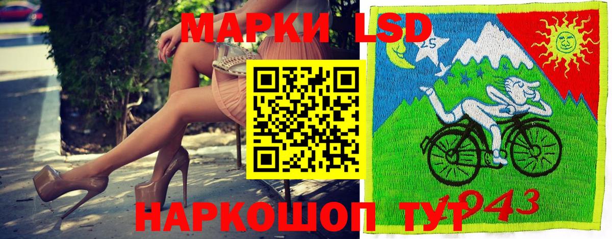 Марки 25I-NBOMe 1,5мг  Вход с VPN  Марки 25I-NBOMe 1,5мг  Тосно 