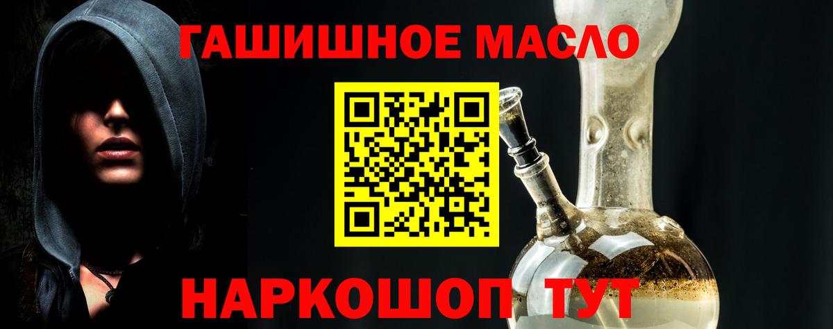Тосно  Дистиллят ТГК концентрат  Вход с VPN 
