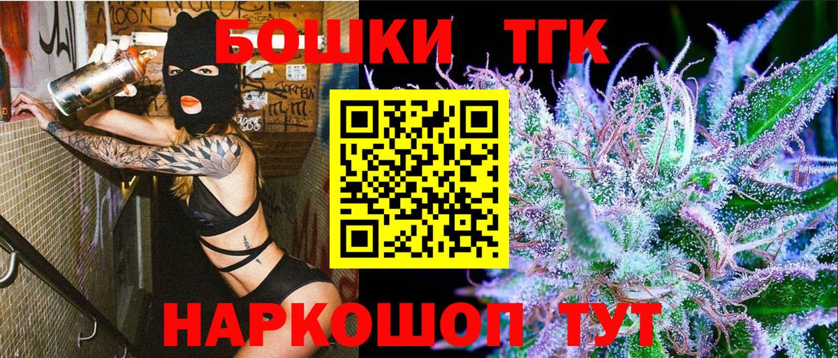 Канабис Ganja  Бошки Шишки LSD WEED  МАРИХУАНА сатива  Вход с VPN  Тосно 